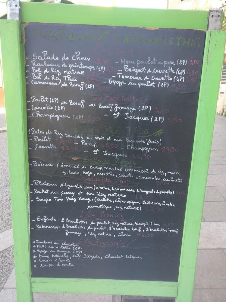 Casamance Thaï, - Menu Image 4